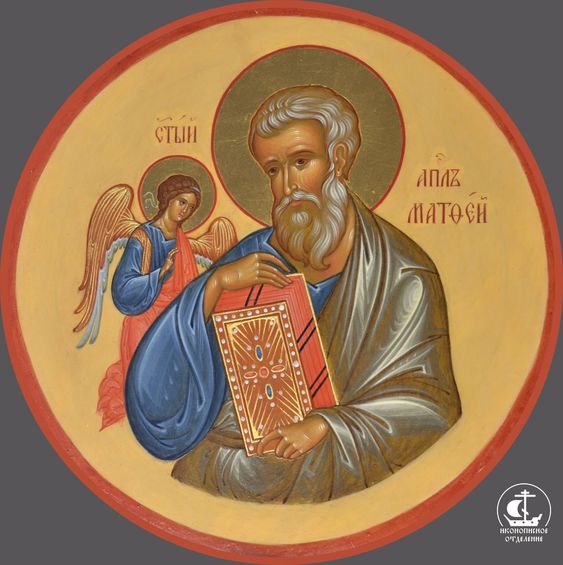 sv. Matúš relikvia